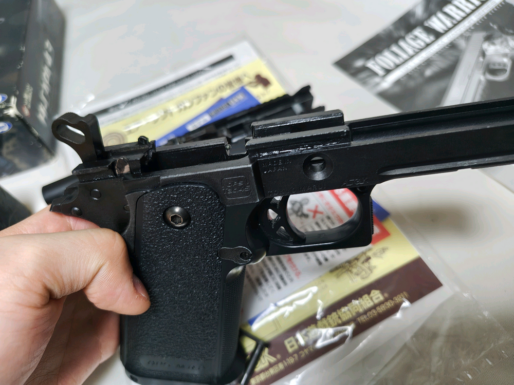 마루이 하이카파 4.3 풀박스 이미지