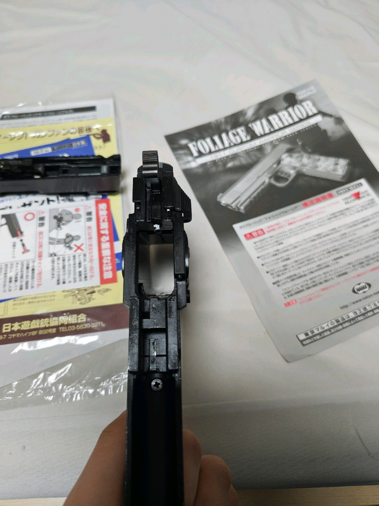 마루이 하이카파 4.3 풀박스 이미지