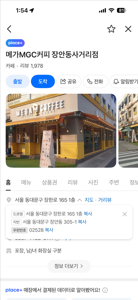 앤커 사운드코어 인피니 사운드바 이미지