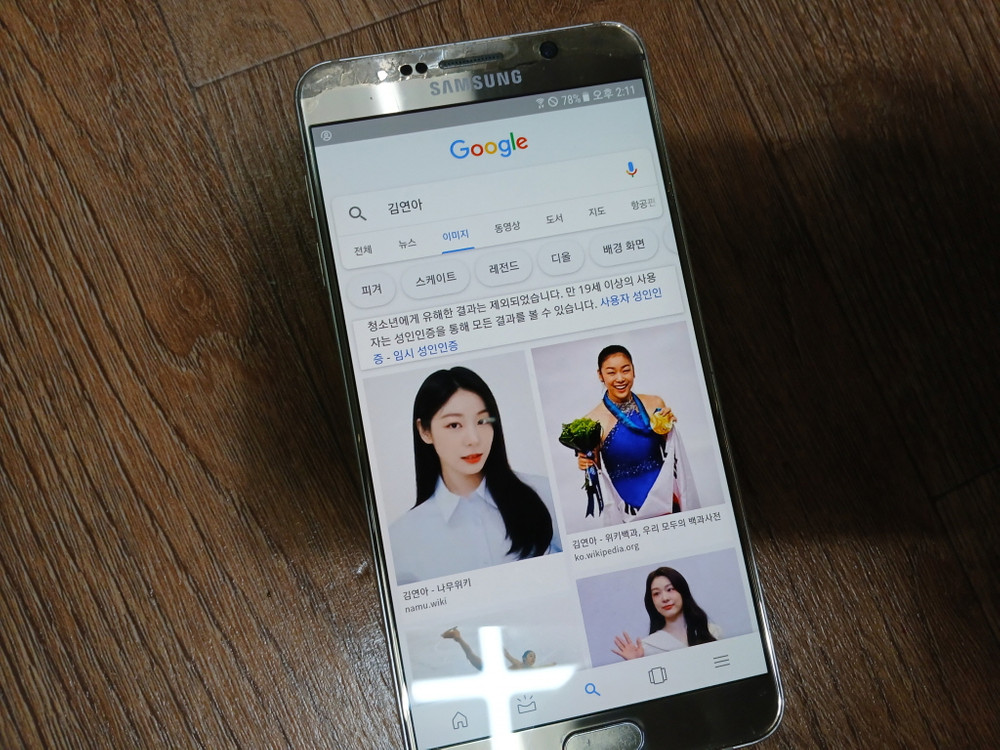 삼성 갤럭시 Note5 SM-N920K 휴대폰 안드로이드7 - 3 이미지