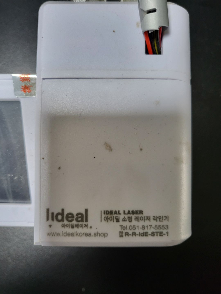 레이저 각인기 이미지