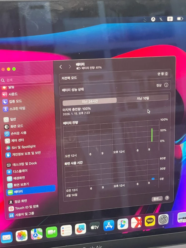 맥북 에어 M1 2020 16GB/256GB 이미지