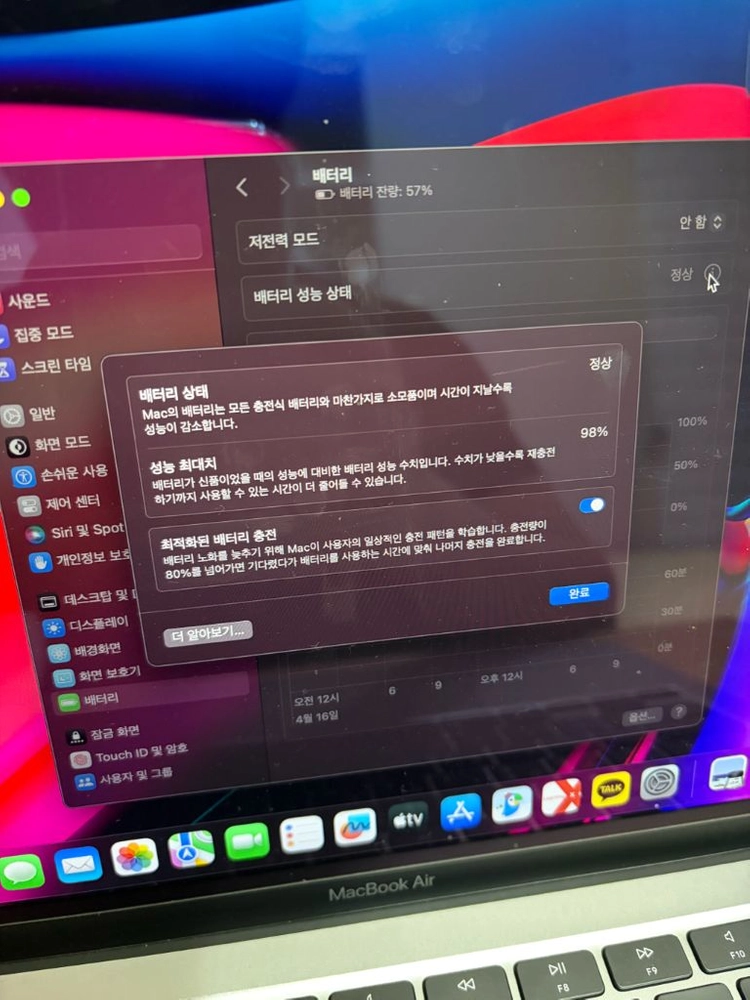 맥북 에어 M1 2020 16GB/256GB 이미지