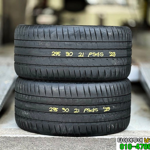 2953021 미쉐린타이어 파일럿스포츠4S 중고타이어 흡음재 295 30 21 미쉐린 ㅡ 911 파나메라 모델S 이미지