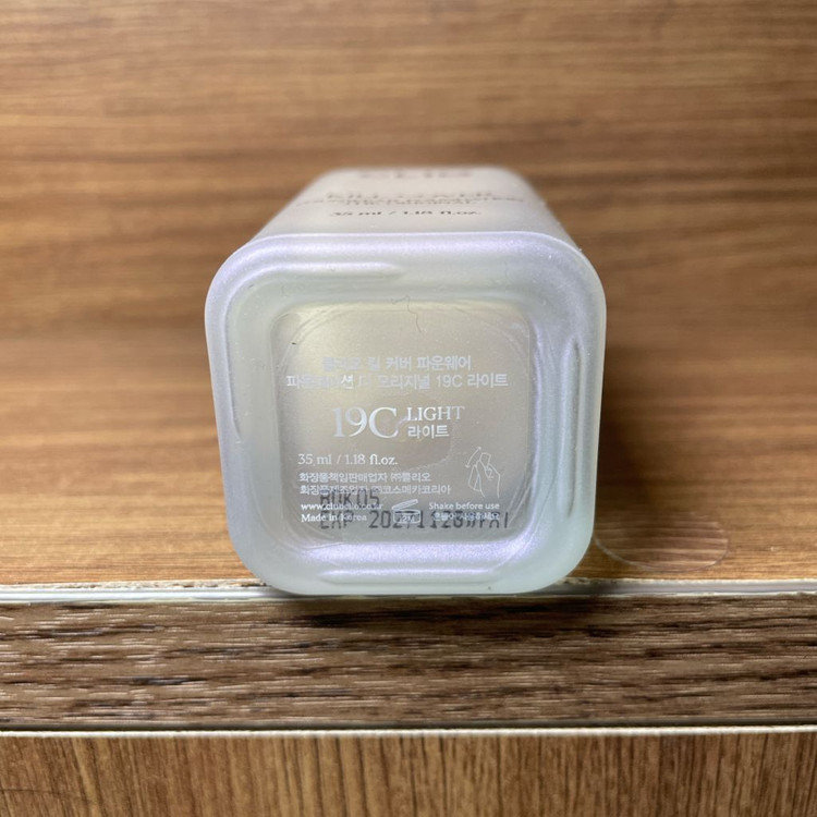 클리오 킬커버 파운웨어 파운데이션 디 오리지널 19C 라이트 35ml 이미지