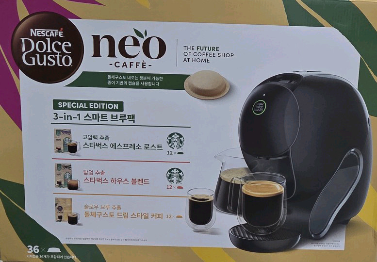 네스카페 돌체구스토 네오 커피머신과 스타벅스 캡슐 3종 이미지