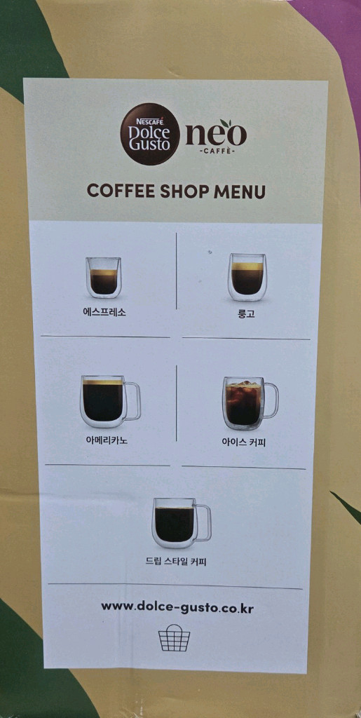 네스카페 돌체구스토 네오 커피머신과 스타벅스 캡슐 3종 이미지