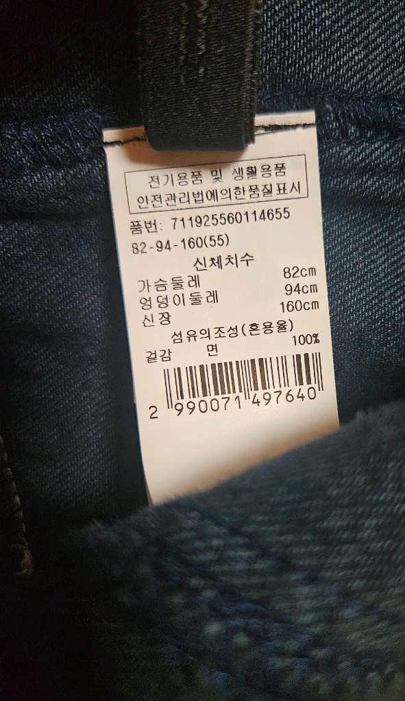 VOV 보브 스티치 데님 반팔 자켓 이미지