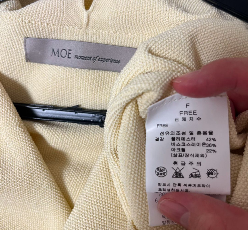 모에(MOE) 버튼 포인트 카라 니트 롱 원피스 이미지