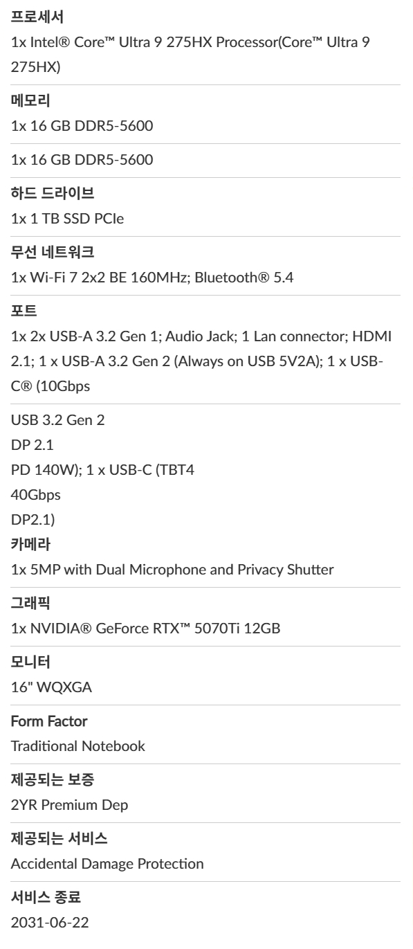 [미개봉]레노버 LEGION Pro 5 5070Ti Plus 게이밍노트북 판매합니다 이미지