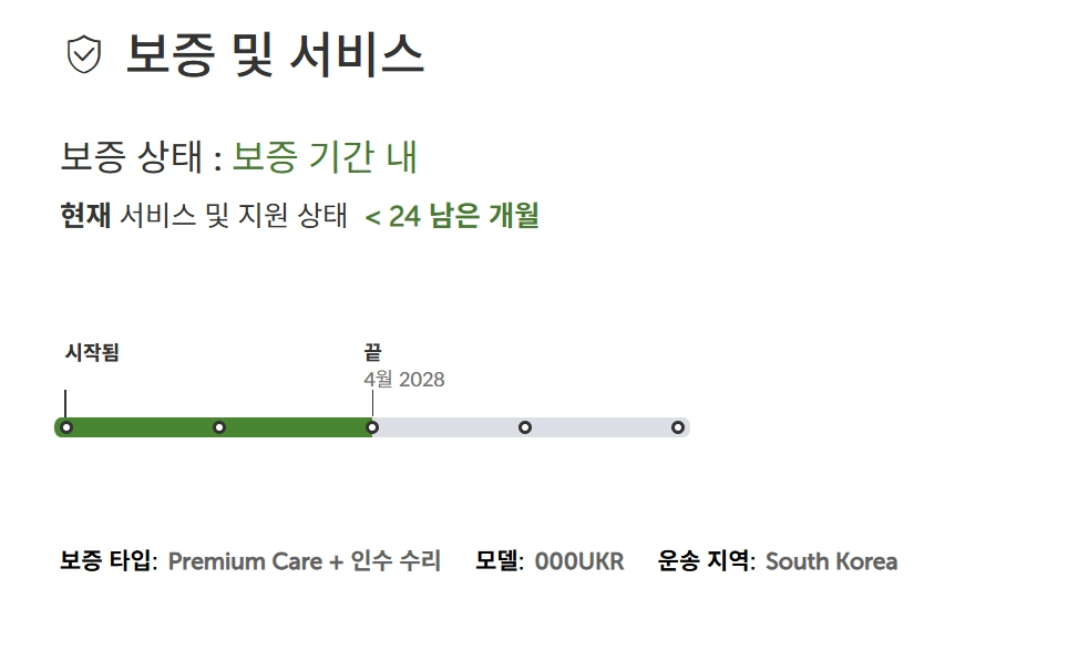 [미개봉]레노버 LEGION Pro 5 5070Ti Plus 게이밍노트북 판매합니다 이미지