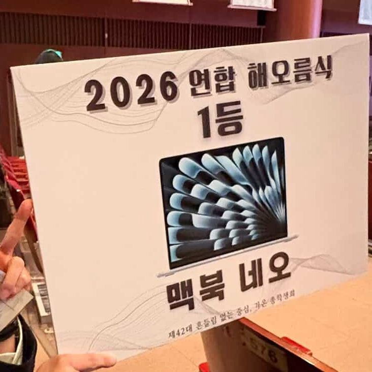 맥북 네오 8GB/256GB 이미지