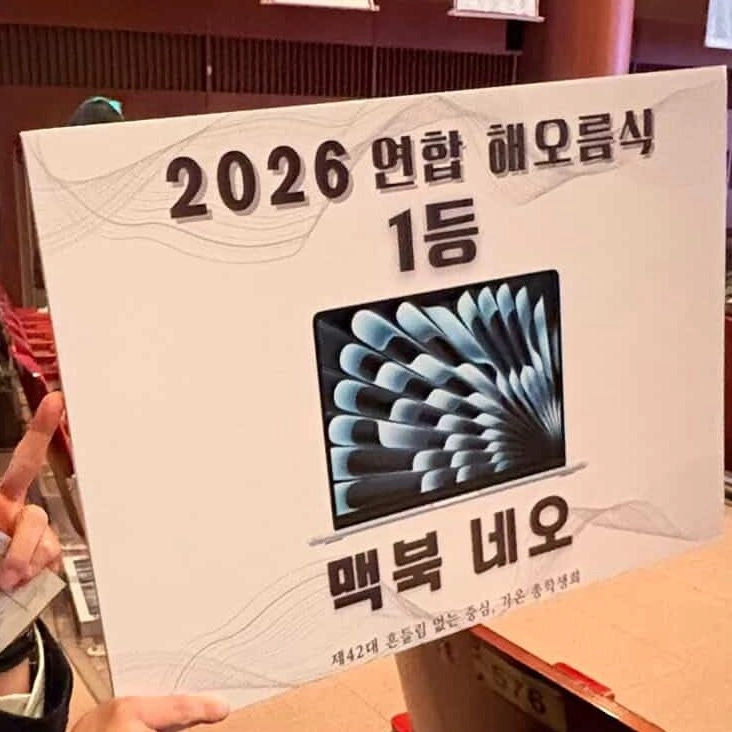 맥북 네오 8GB/256GB 이미지