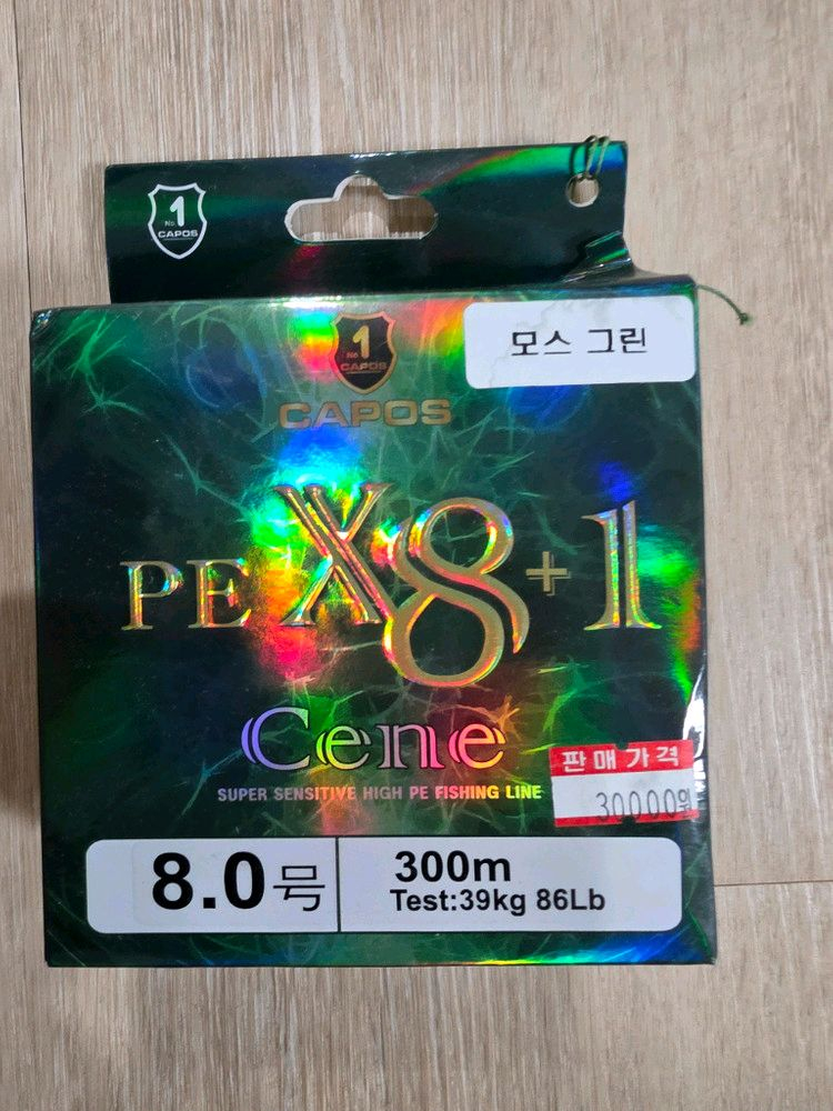 낚시 갈치 외줄 낚시대+전동릴 JS컴퍼니 참라이브H6, 플레이즈3000XP 이미지