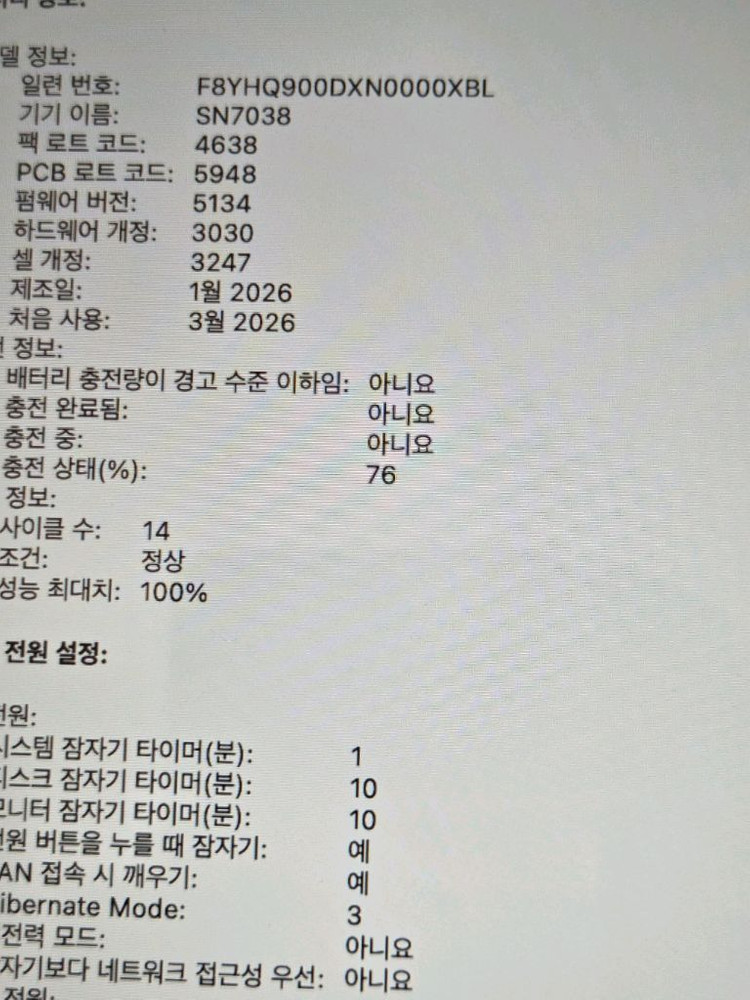 맥북 네오 기본형 실버 이미지