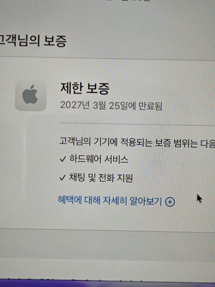 맥북 네오 기본형 실버 이미지