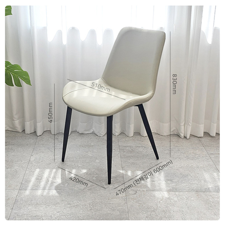 (( 미개봉 새상품 )) 카페의자, 업소용의자, 식탁의자, 커피숍의자, 업소용체어, 유광PU, 식탁의자, 다이닝체어 이미지