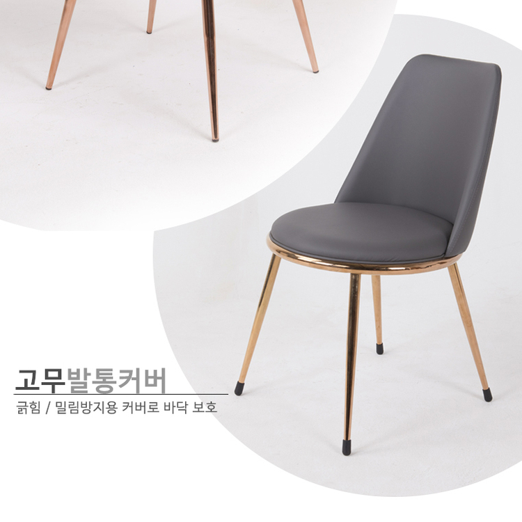 (( 미개봉 새상품 )) 카페의자, 업소용의자, 식탁의자, 골드체어, 업소용체어, 유광PU, 식탁의자, 다이닝체어 이미지