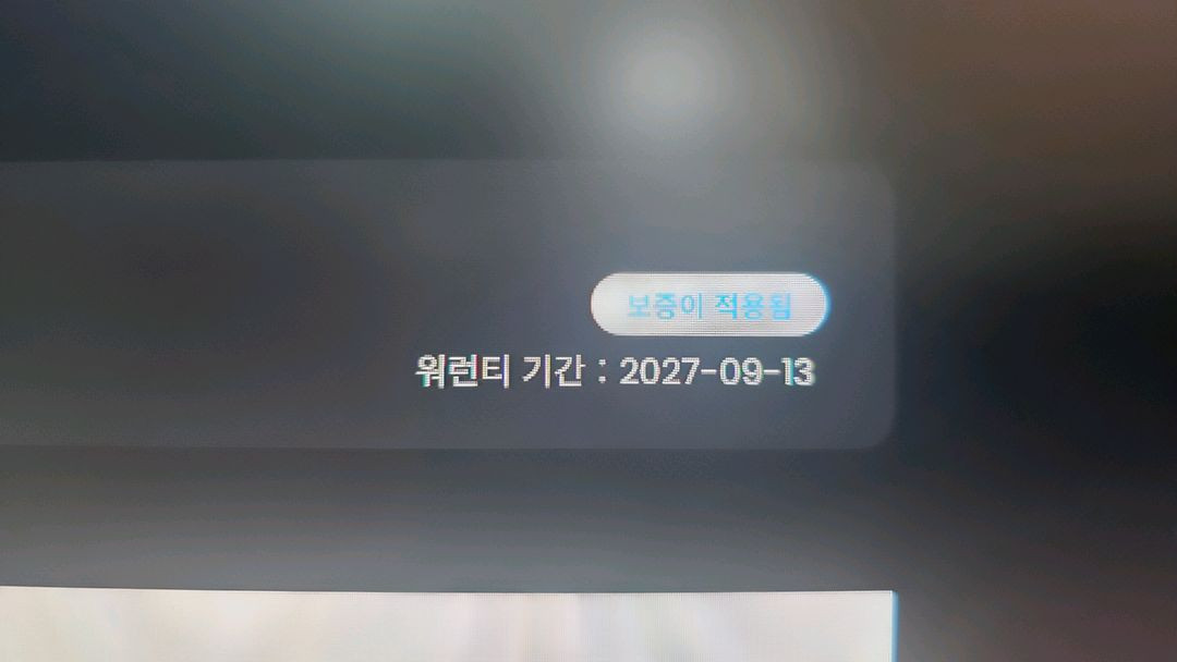 샥즈 오픈핏 2 플러스 팝니다(풀박스) 이미지