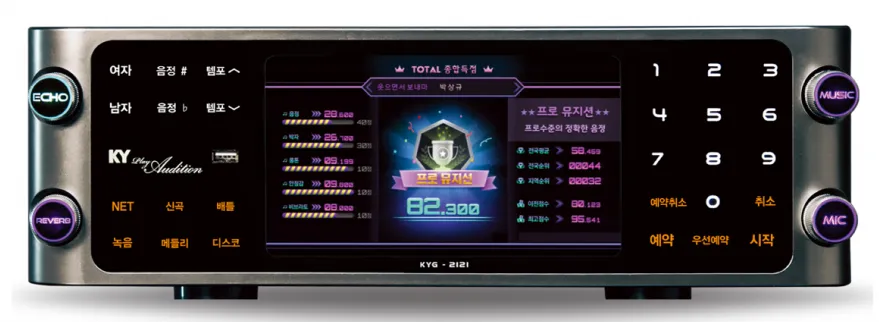 태진반주기 금영반주기 중고노래방기기 신곡 신곡업데이트 이미지