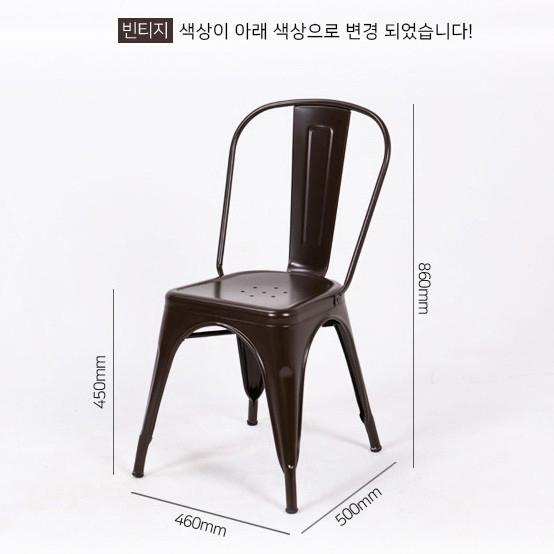 (( 미개봉 새상품 )) 철재의자, 톨릭스체어, 식탁의자, 카페의자, 업소용의자, 식탁의자, 업소용체어, 철재의자 이미지