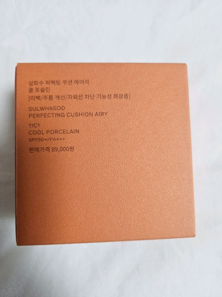 설화수 퍼펙팅 쿠션 에어리 (11C1 / 쿨 포슬린) 새상품 팝니다! 이미지