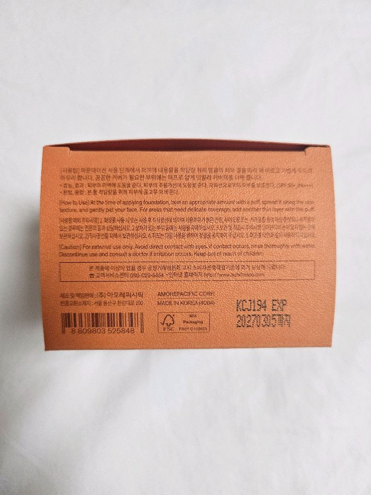 설화수 퍼펙팅 쿠션 에어리 (11C1 / 쿨 포슬린) 새상품 팝니다! 이미지