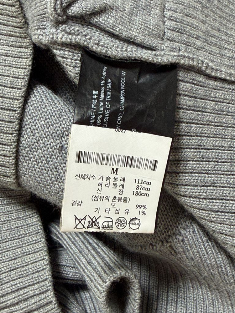 띠어리 카메론 울 가디건 이미지