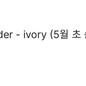 미닛뮤트 토보 숄더백 이미지