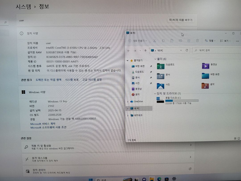 NUC6i3SYK 미니PC 이미지