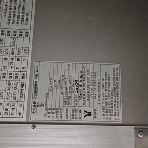 곶감 및 고추건조기(다목적 사용가능) 이미지