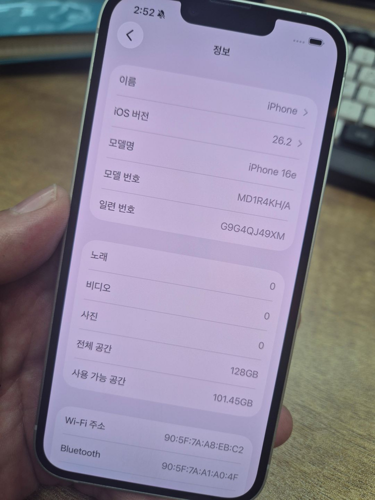 아이폰 16E 128GB 화이트 배터리94% 판매합니다[60만] 이미지