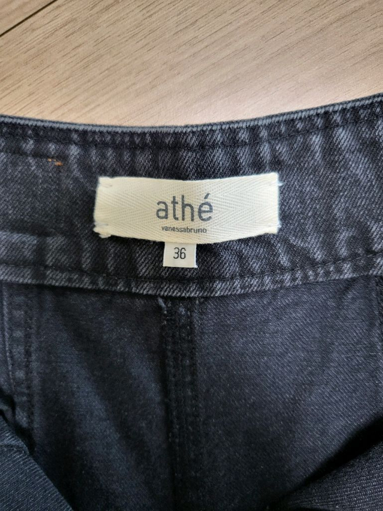 아떼 ( 바네사 브루노 ) 이미지