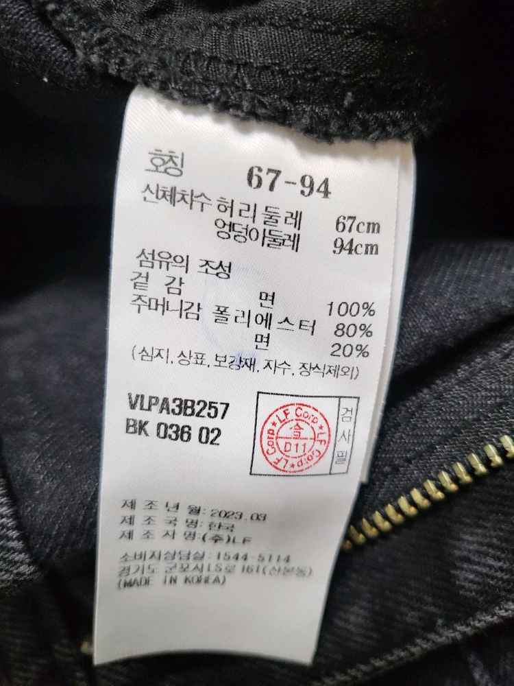 아떼 ( 바네사 브루노 ) 이미지