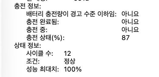 맥북에어 M4 기본형 이미지