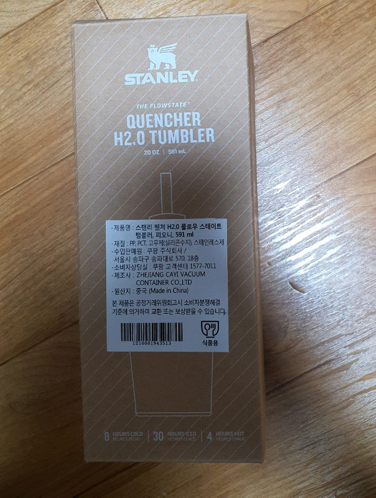 스탠리 퀜처 h2.0 플로우스테이트 텀블러 591ml 피오니색상 새상품 이미지
