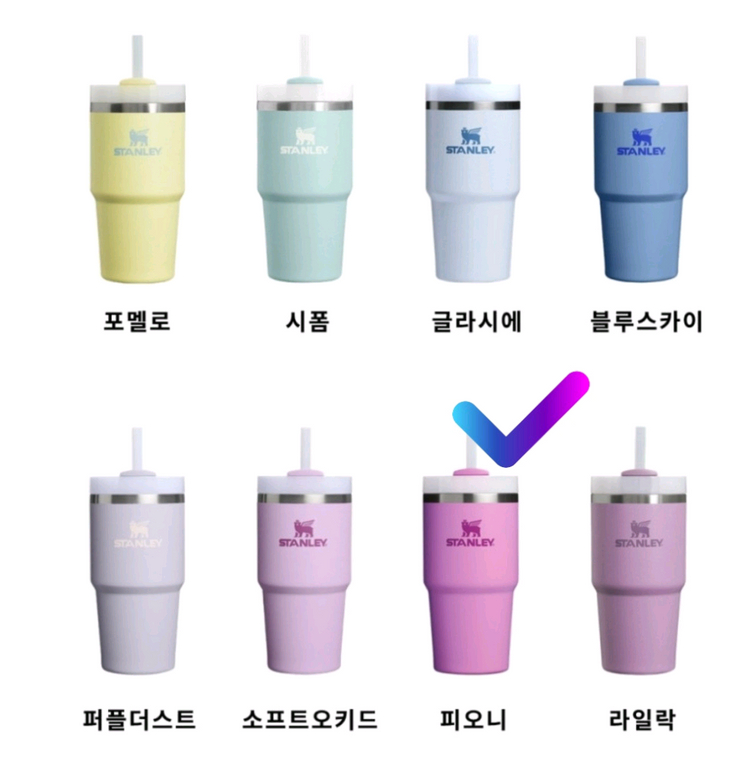 스탠리 퀜처 h2.0 플로우스테이트 텀블러 591ml 피오니색상 새상품 이미지