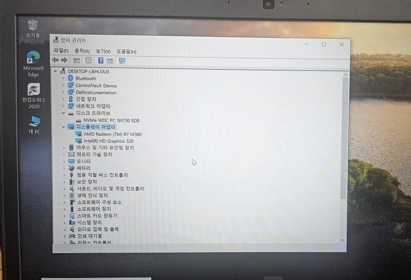 게이밍 노트북 I7 6세대 8GB그래픽 2GB 이미지