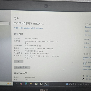 게이밍 노트북 I7 6세대 8GB그래픽 2GB 이미지