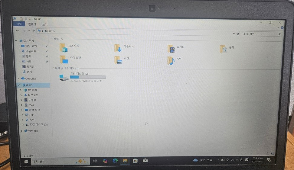 게이밍 노트북 I7 6세대 8GB그래픽 2GB 이미지