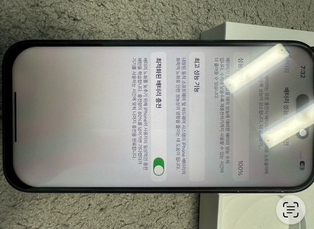 서울 아이폰 14프로 256GB 배터리100% 이미지