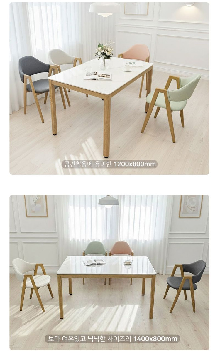 (( 미개봉 새상품 )) 원목느낌 세라믹식탁, 4인용식탁, 포세린세라믹 테이블, 통세라믹 식탁, 1400x800 이미지