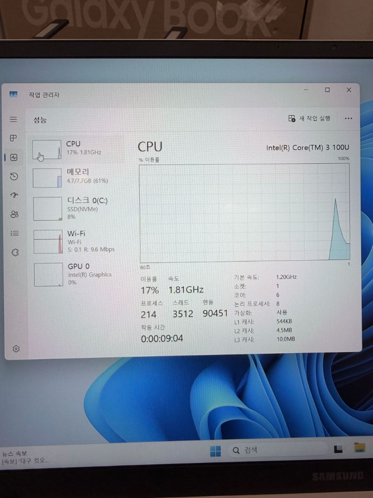 삼성 갤럭시북4 사무용 노트북(코어3,8g/256g) 이미지