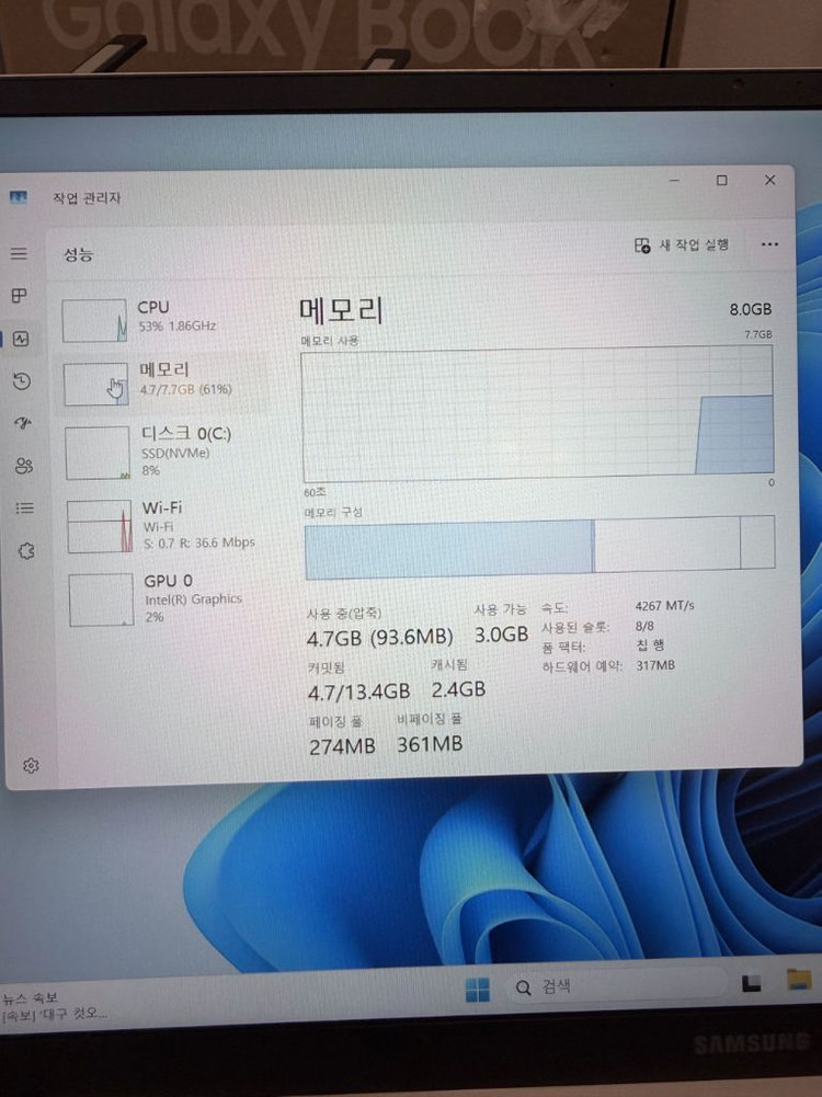 삼성 갤럭시북4 사무용 노트북(코어3,8g/256g) 이미지