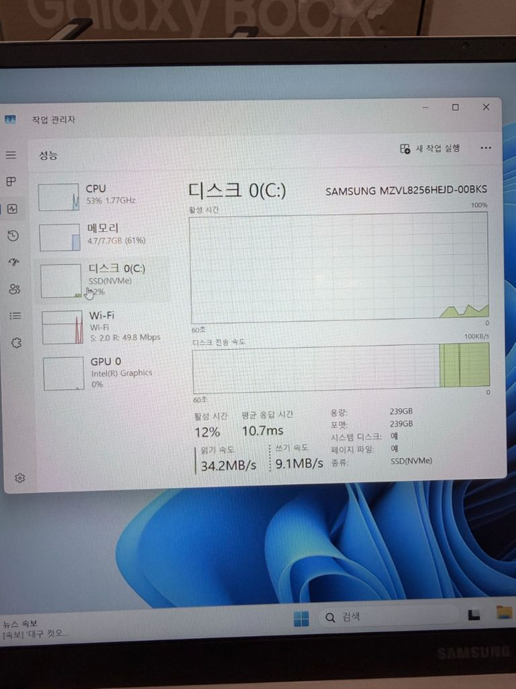 삼성 갤럭시북4 사무용 노트북(코어3,8g/256g) 이미지