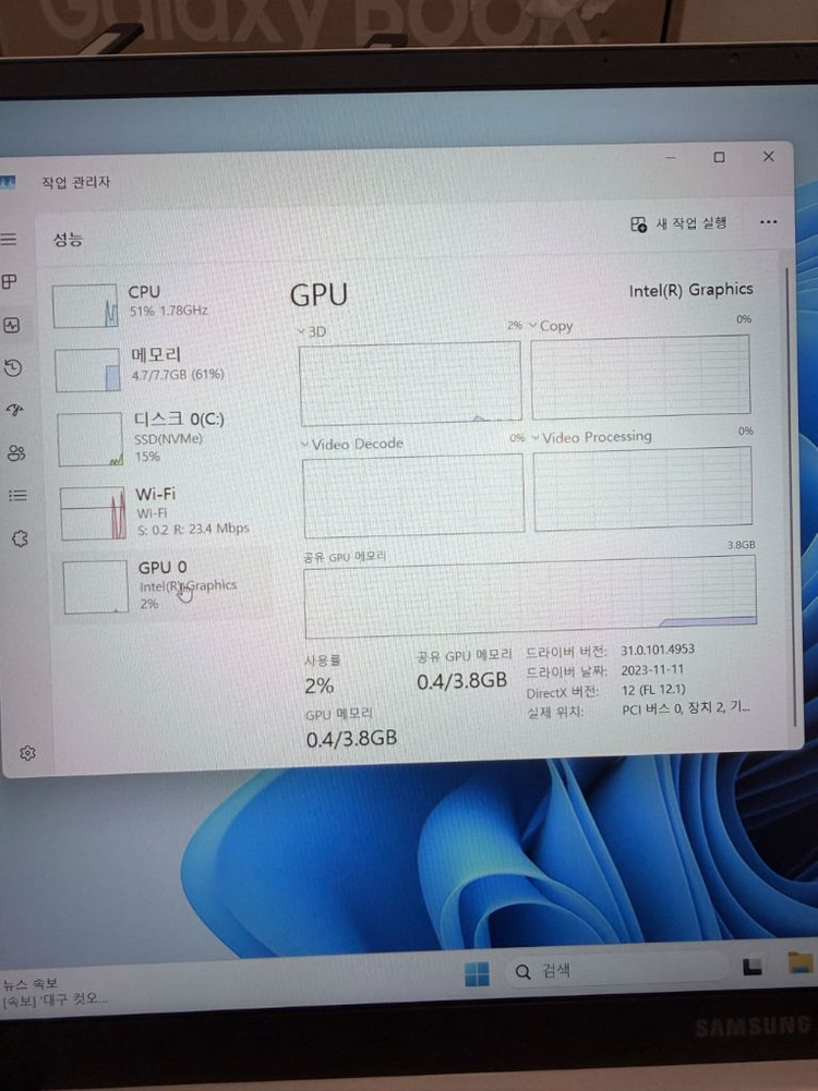삼성 갤럭시북4 사무용 노트북(코어3,8g/256g) 이미지