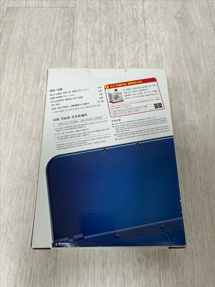 닌텐도 new 3ds xl 정발 블루 풀박스 이미지