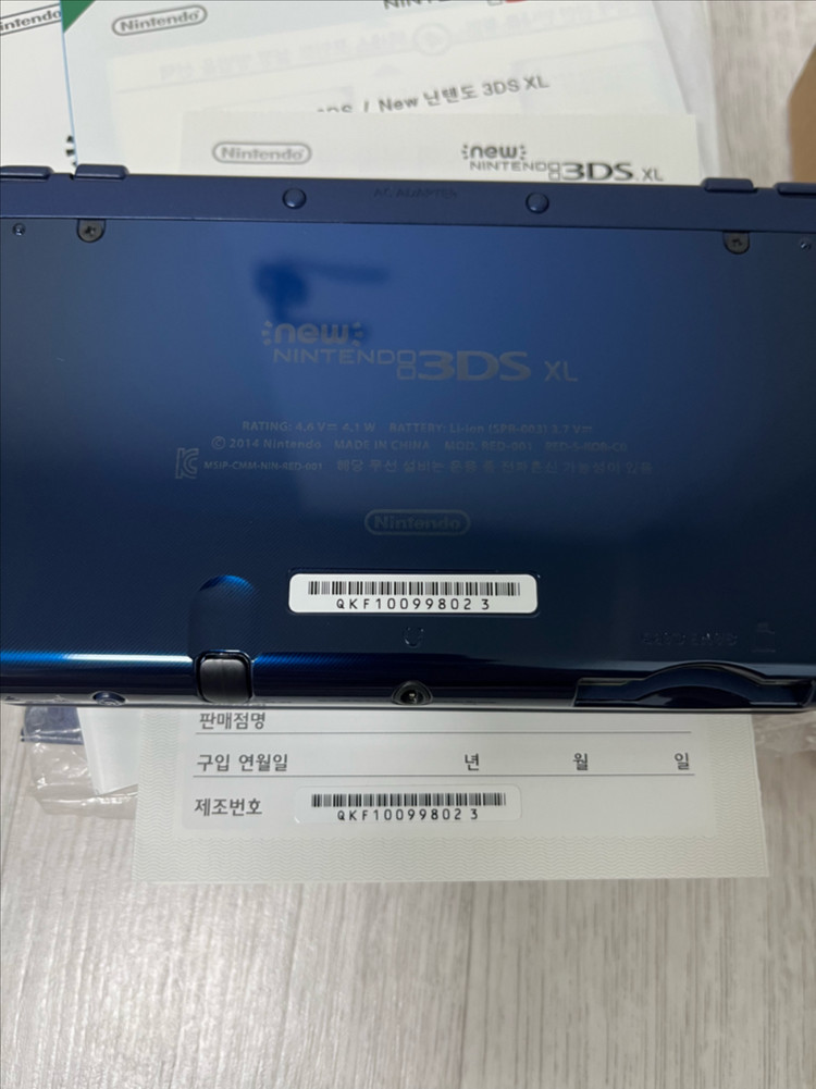 닌텐도 new 3ds xl 정발 블루 풀박스 이미지
