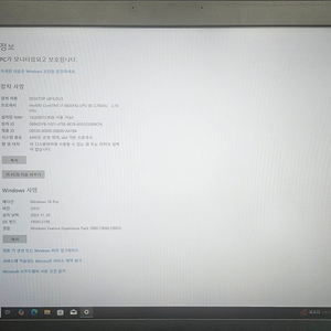 게이밍 및 전문가 워크스테이션 노트북 I7 6세대 16GB 그래픽 4GB 17인치 이미지