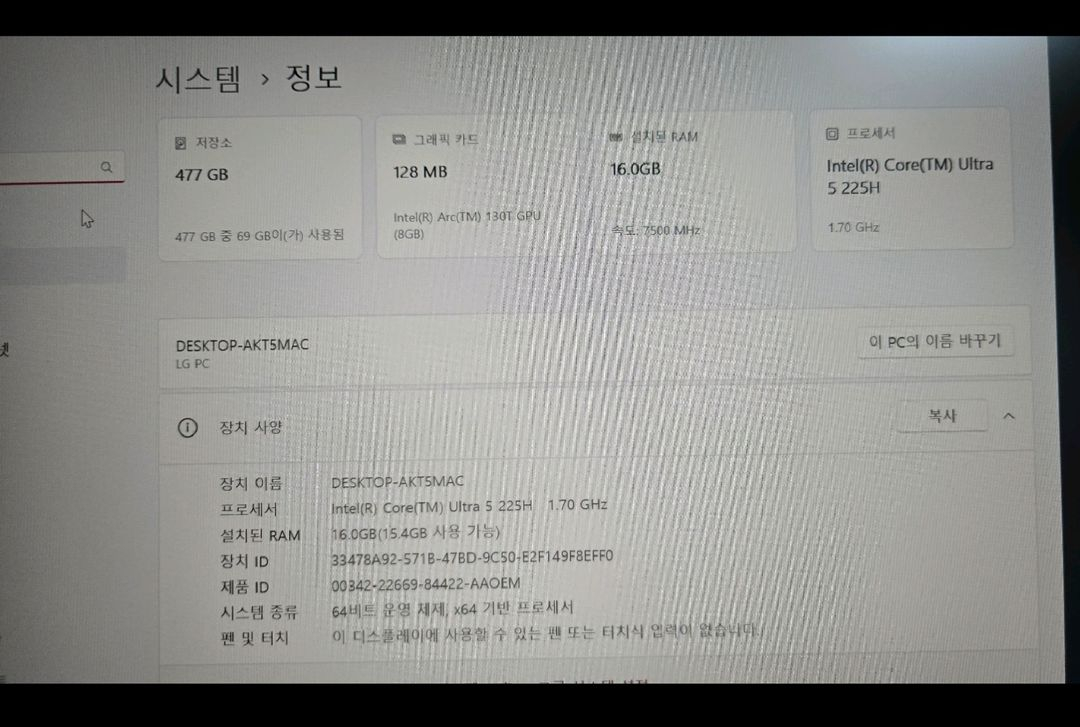 LG 16인치 그램 16Z90T-GALGL (16인치 울트라5-225H) 이미지